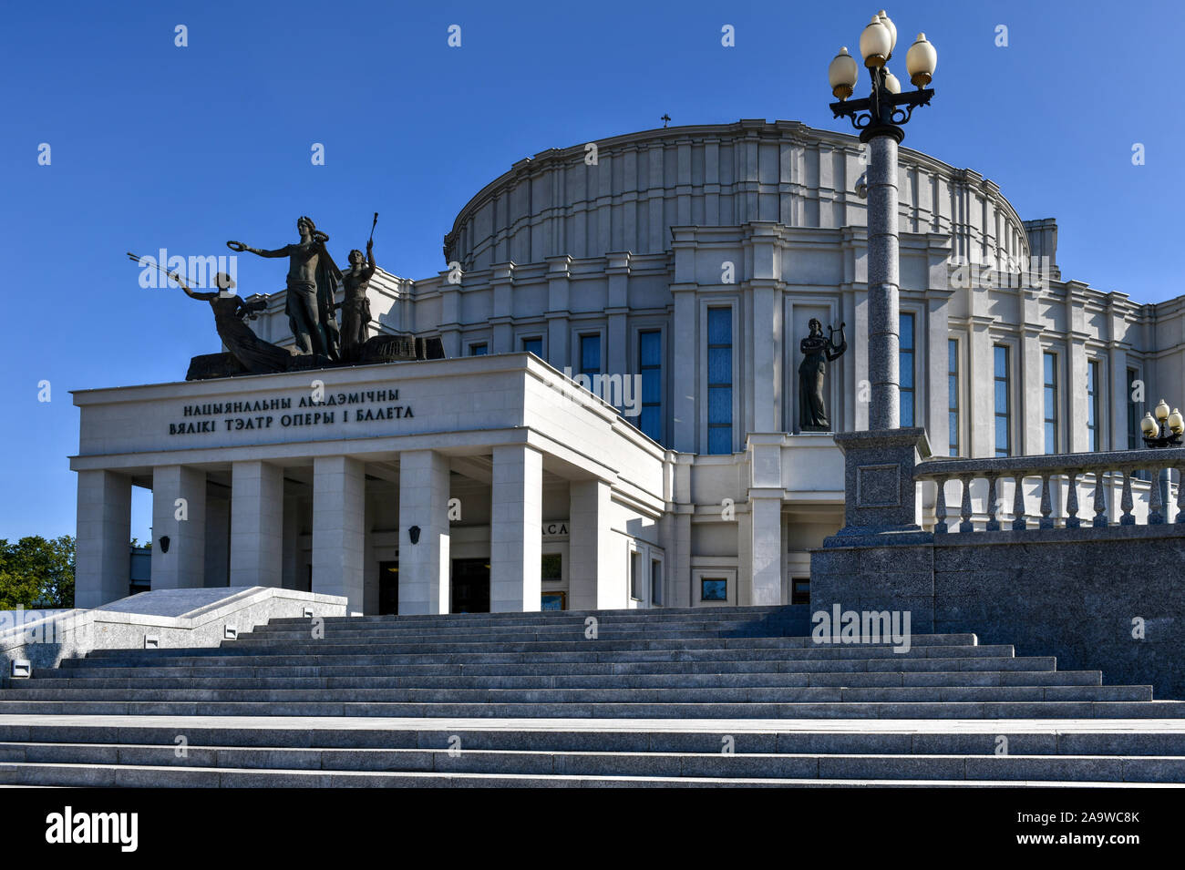 National Opera and Ballet Theatre