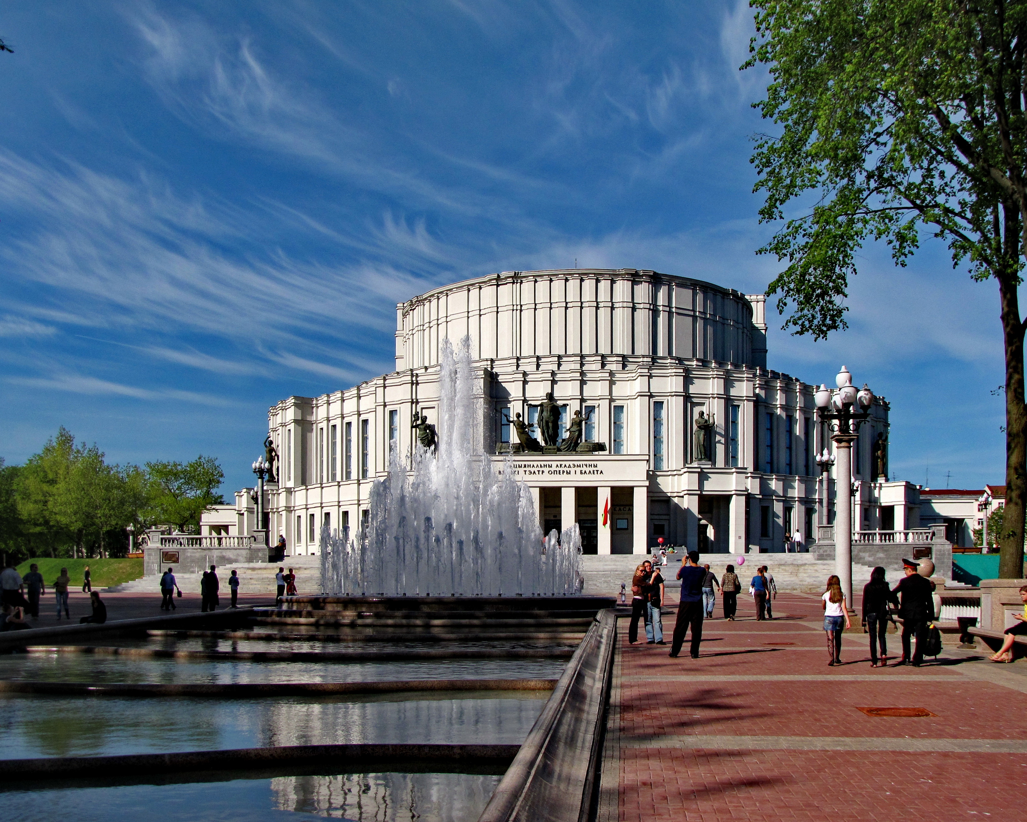 National Opera and Ballet Theatre of Belarus