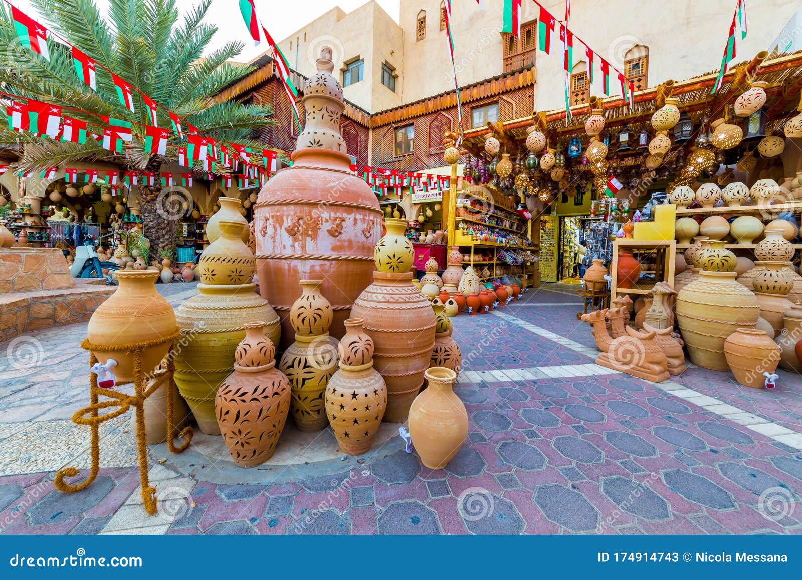 Nizwa Souq