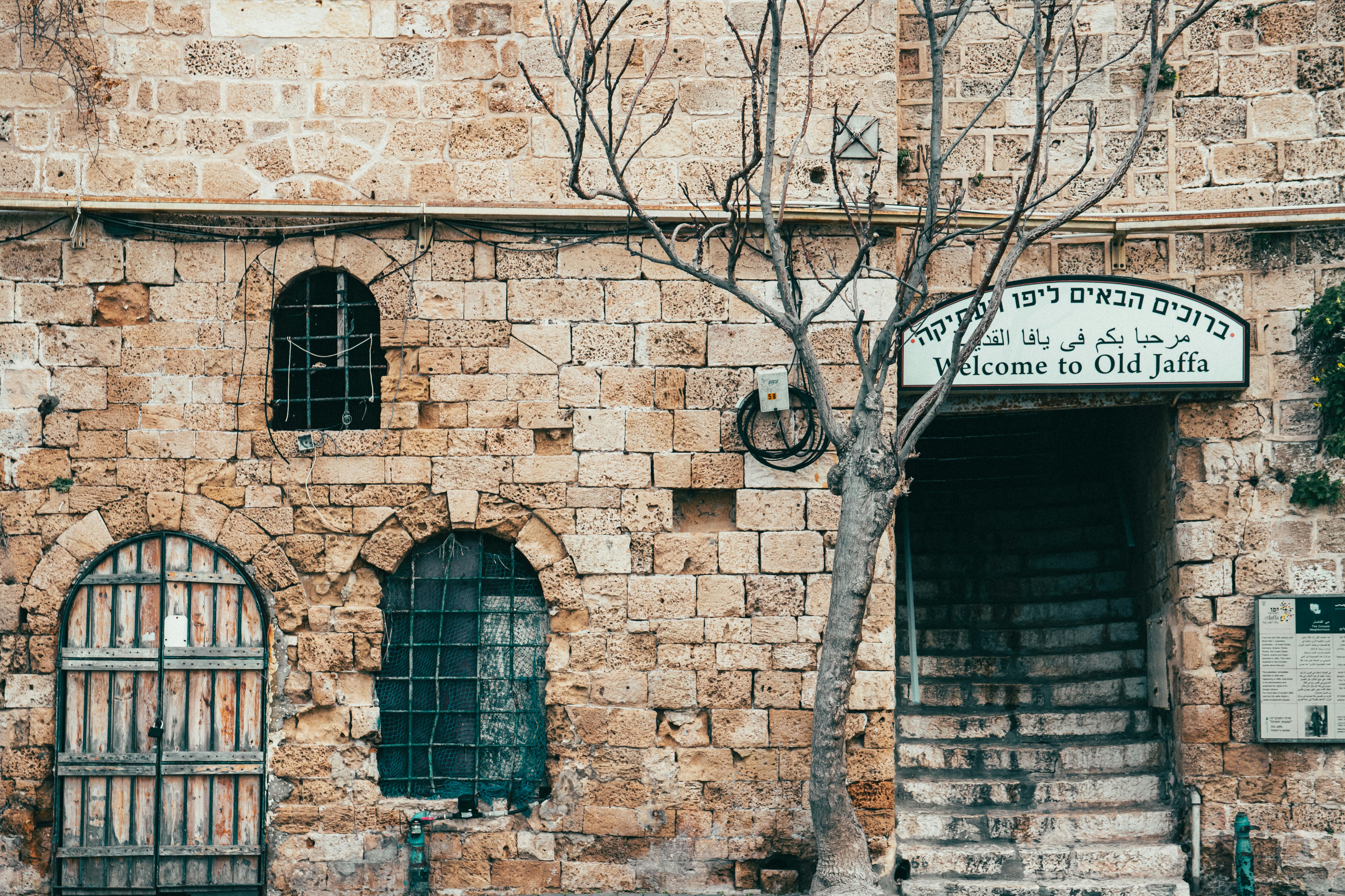 Old Jaffa Port