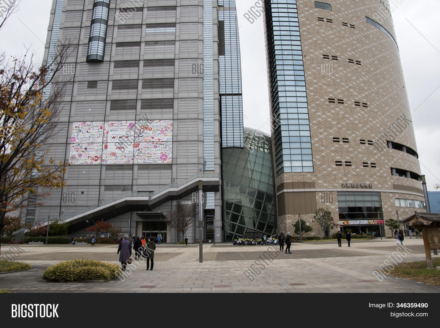 Osaka Museum of Natural History