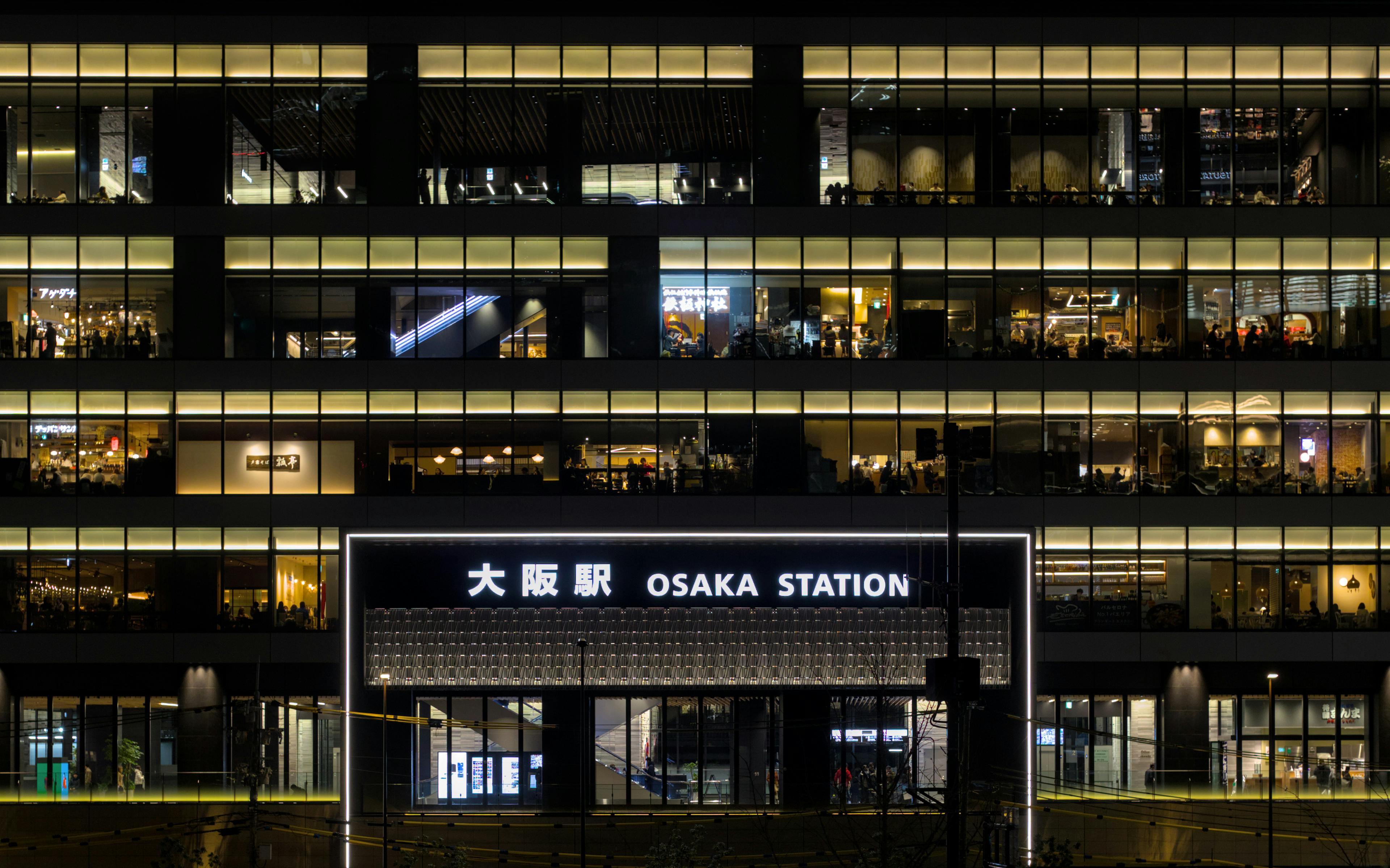 Osaka Tennoji Zoo