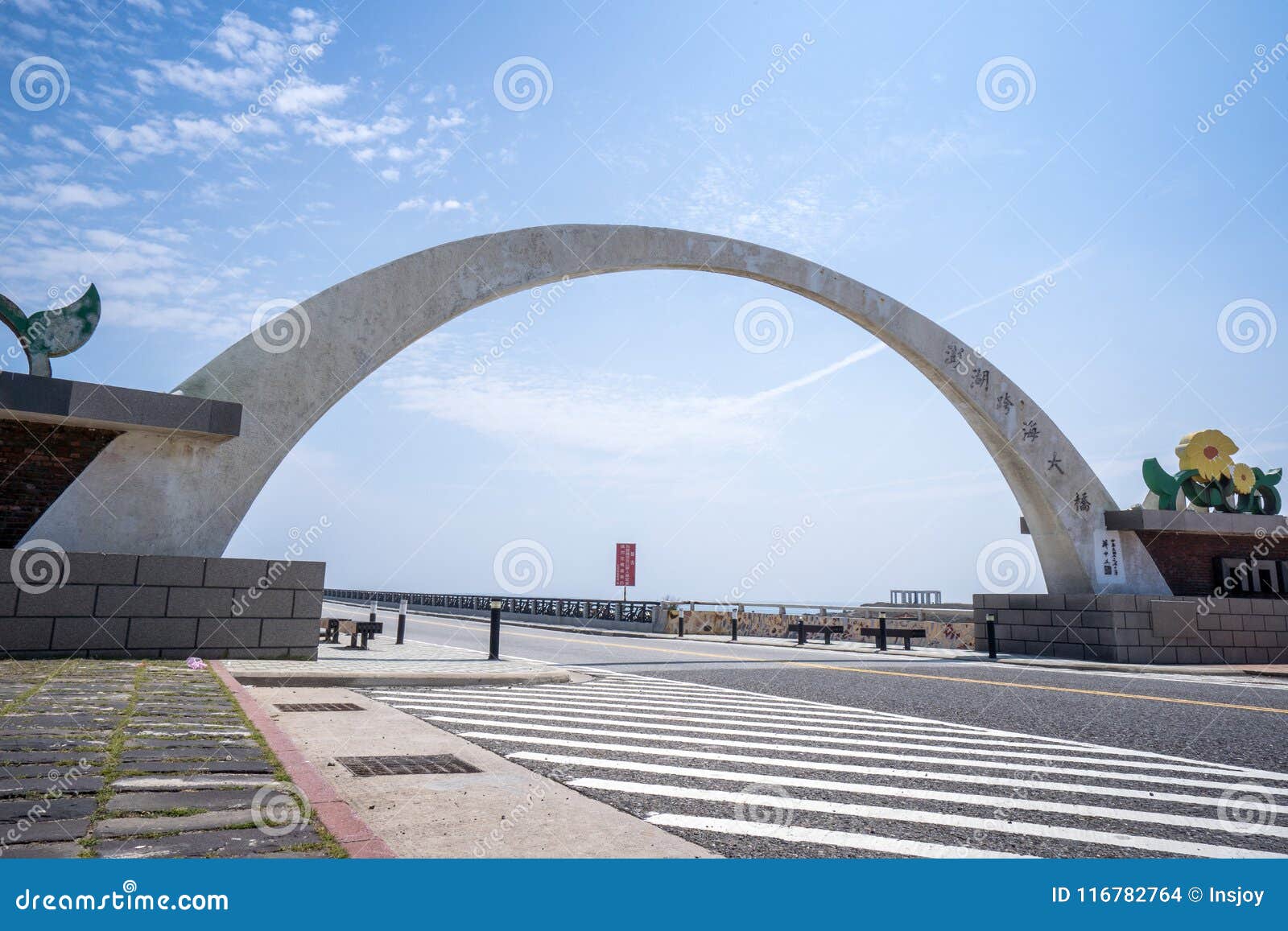 Penghu Great Bridge