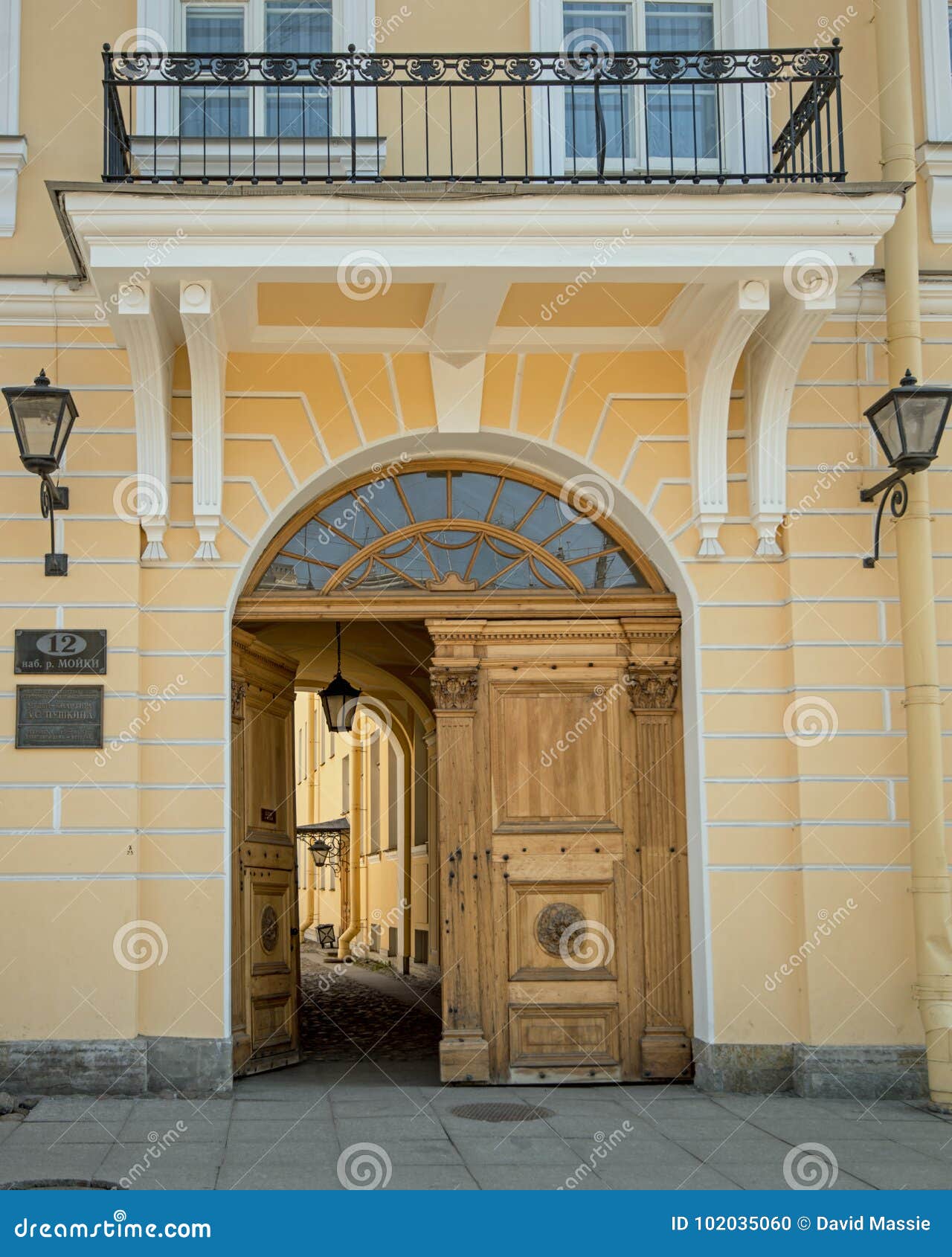 Pushkin Museum and Memorial Apartment