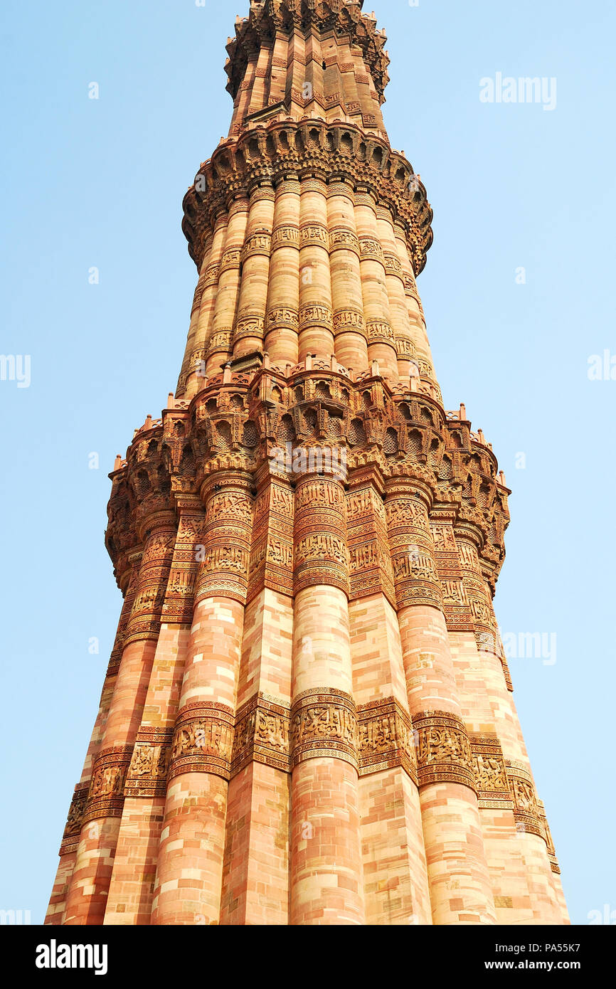 Qutub Minar