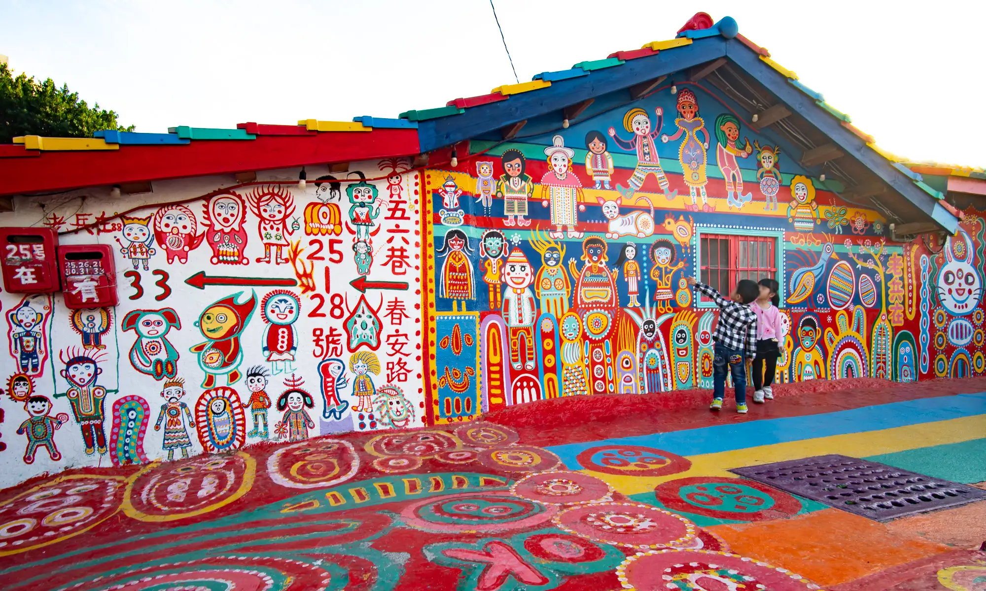 Rainbow Village