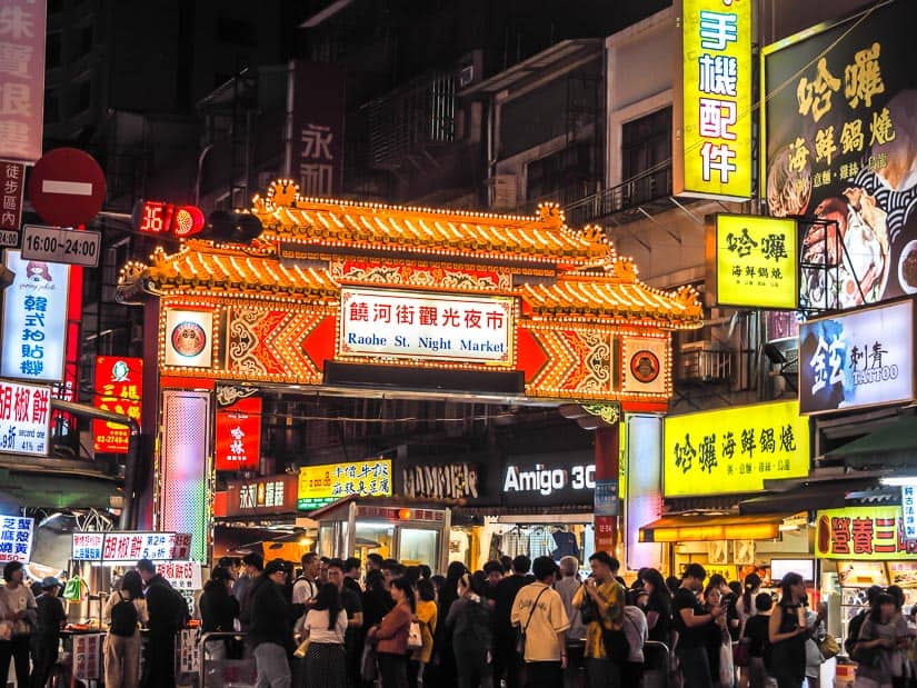 Raohe Night Market