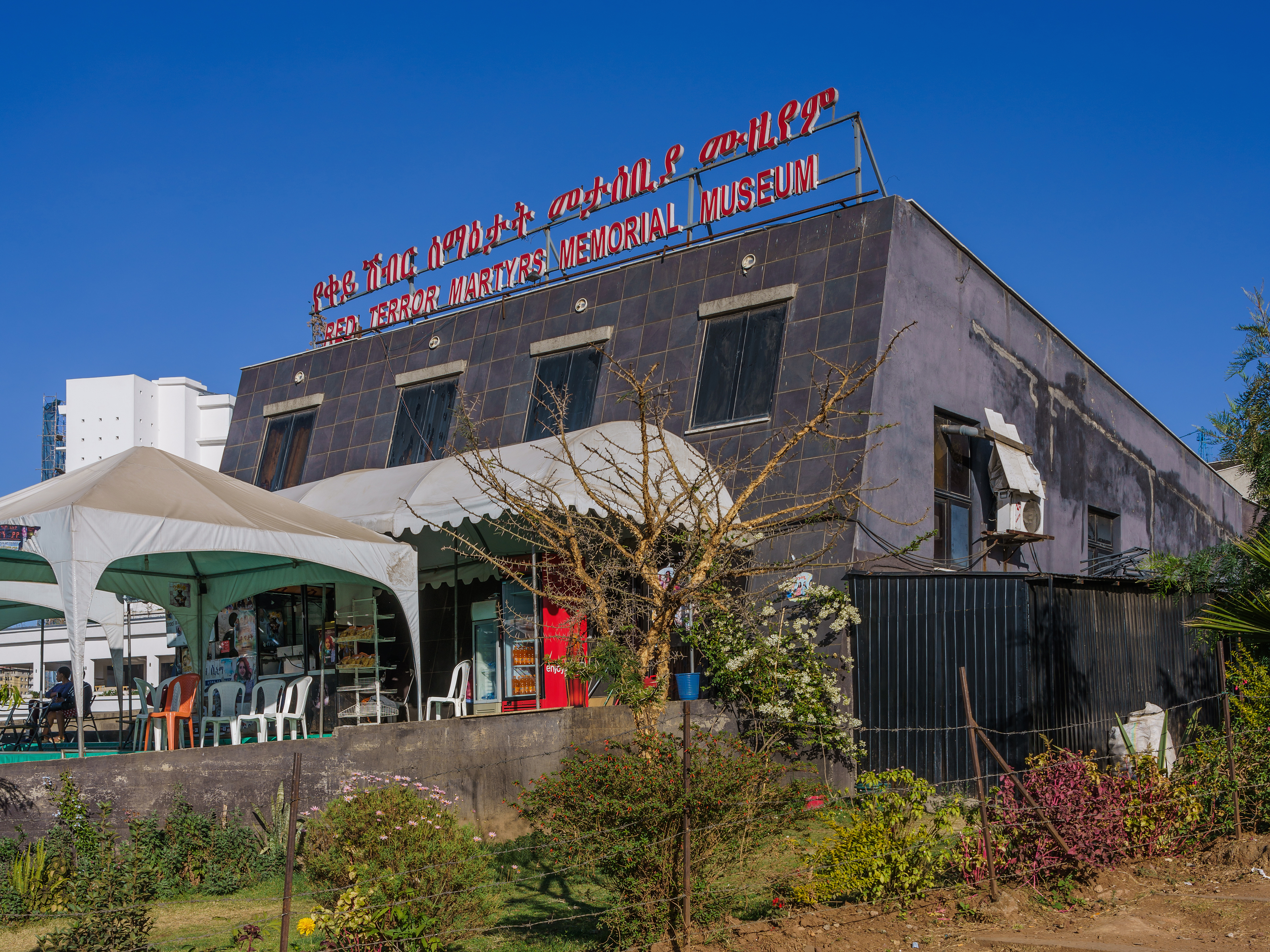 Red Terror Martyrs Memorial Museum