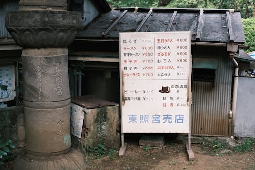 Roadside Station Momotaro no Sato