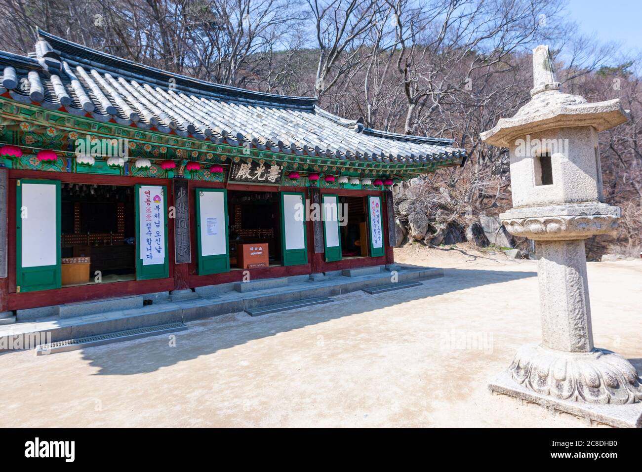 Seokguram Grotto