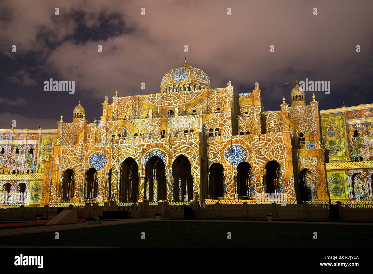 Sharjah Museum of Islamic Civilization