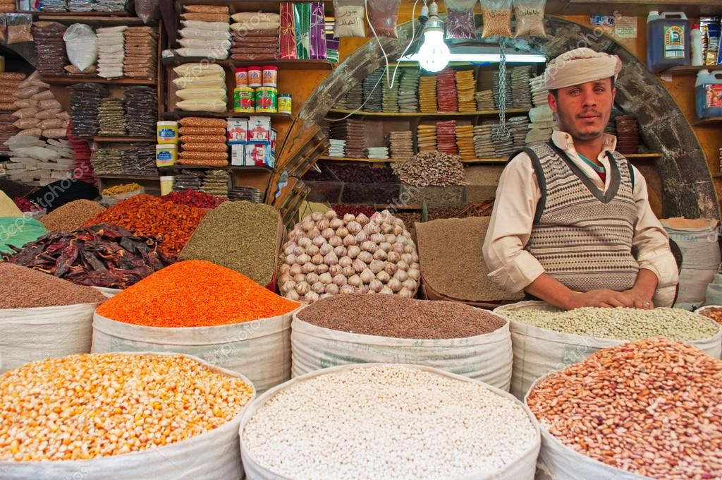 Souk al-Milh (Salt Market)