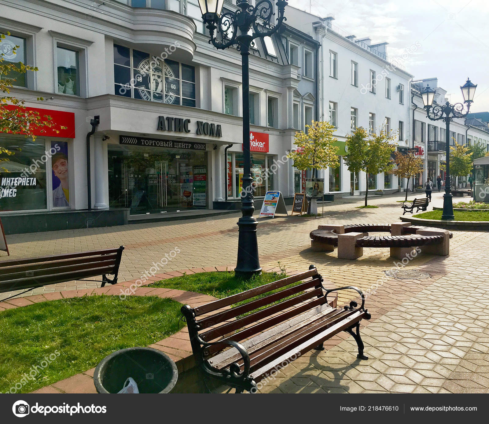 Sovetskaya Street