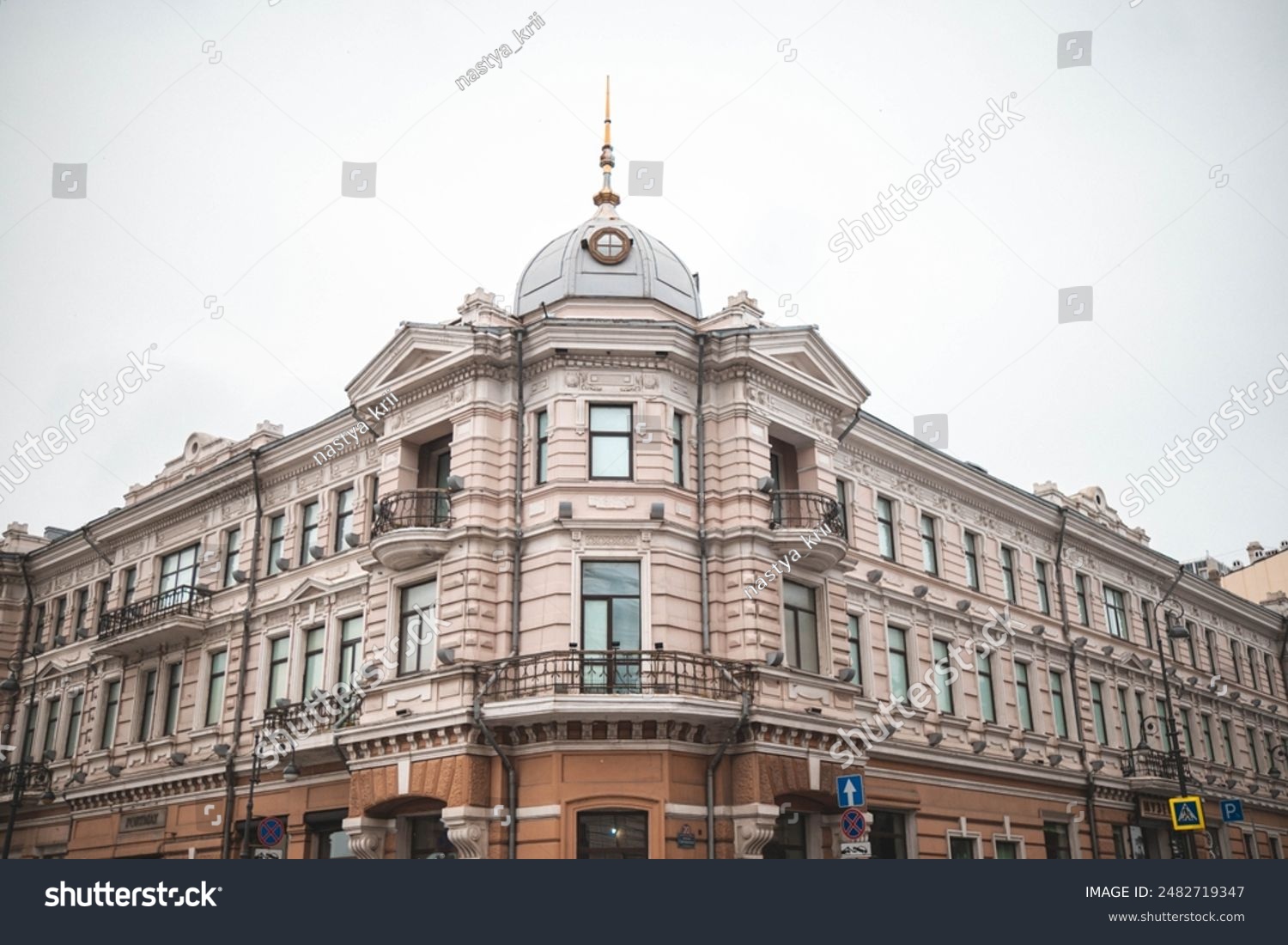 Svetlanskaya Street