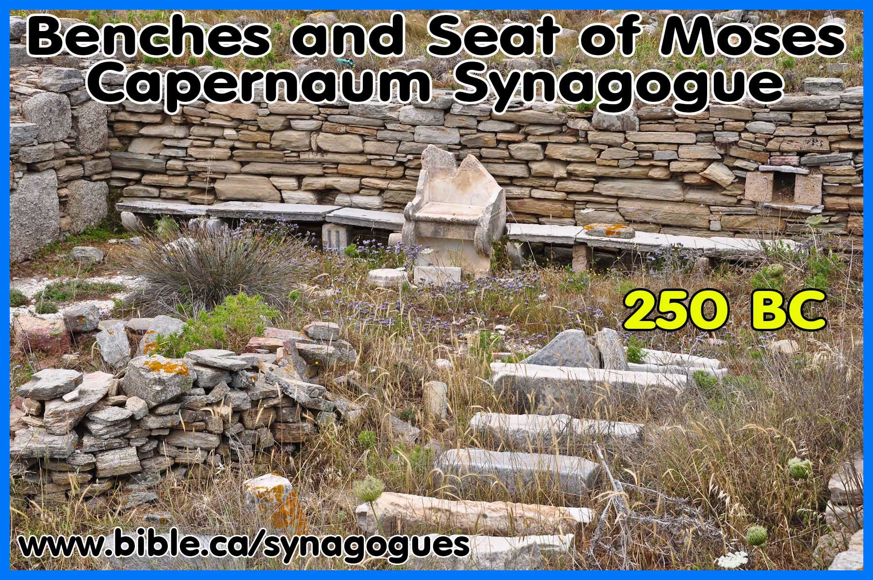 Synagogue of Delos