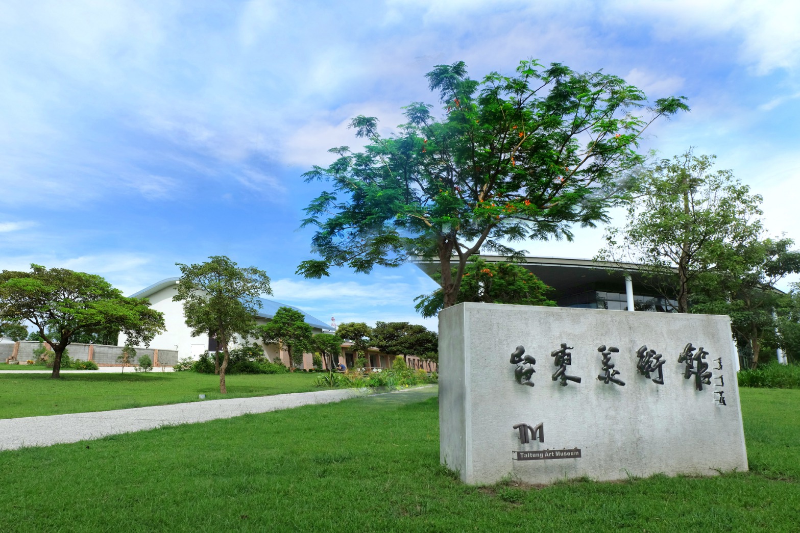 Taitung Art Museum