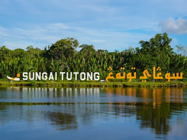 Taman Rekreasi Sungai Basong