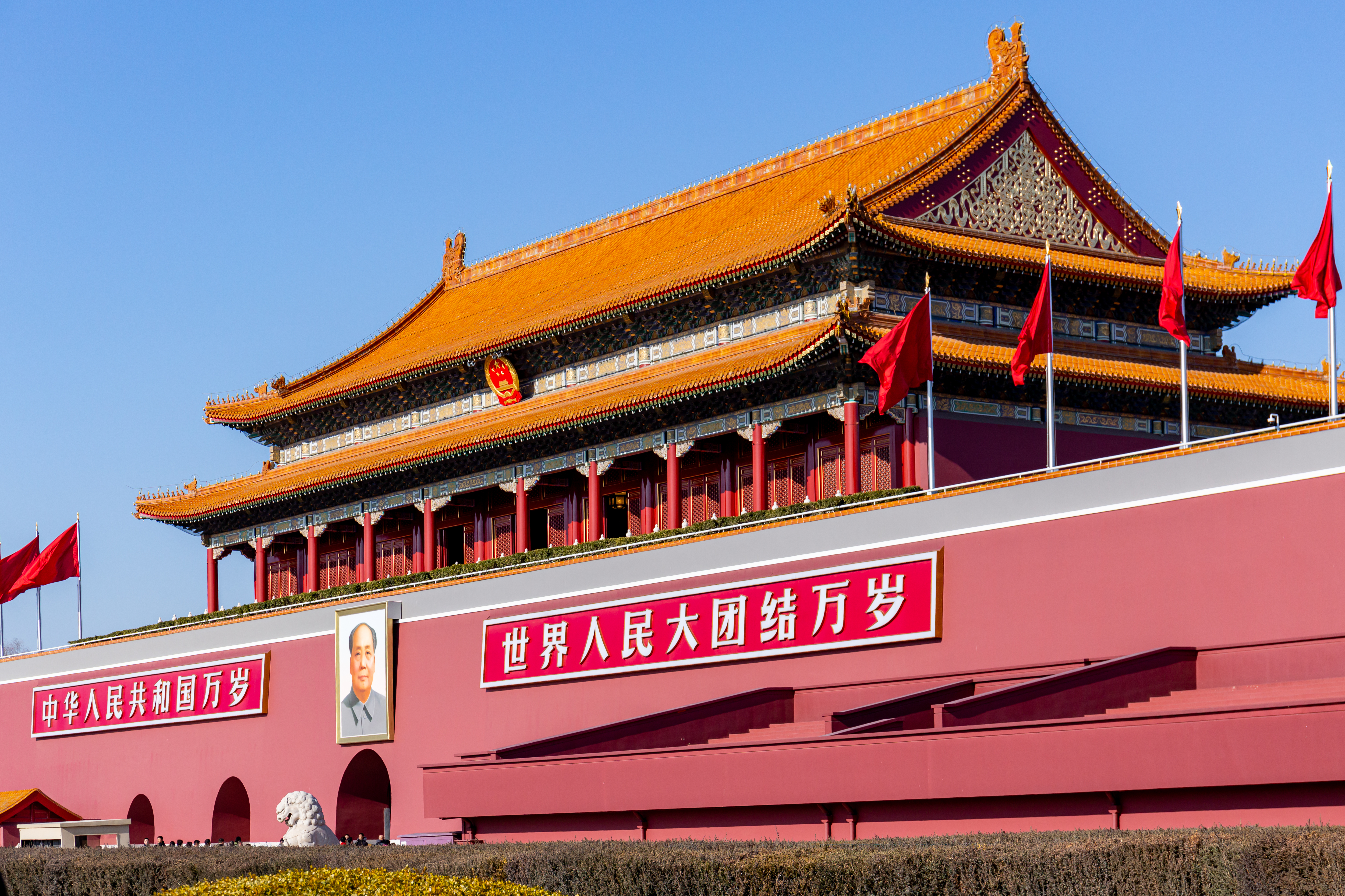 Tiananmen Square