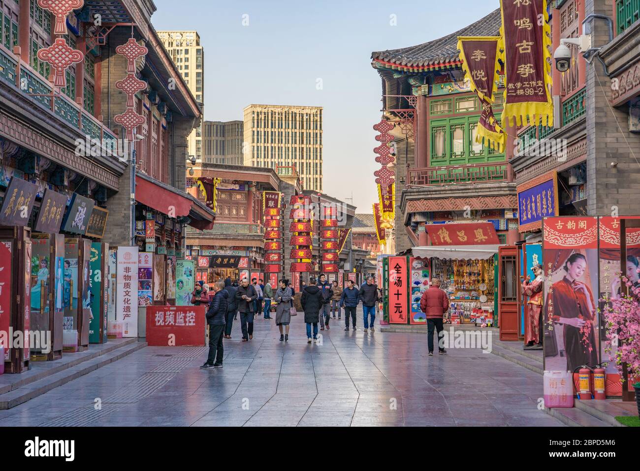 Tianjin Ancient Culture Street