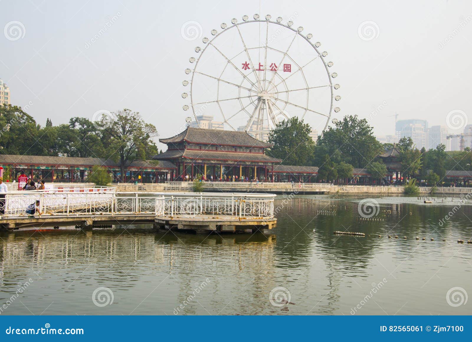 Tianjin Water Park