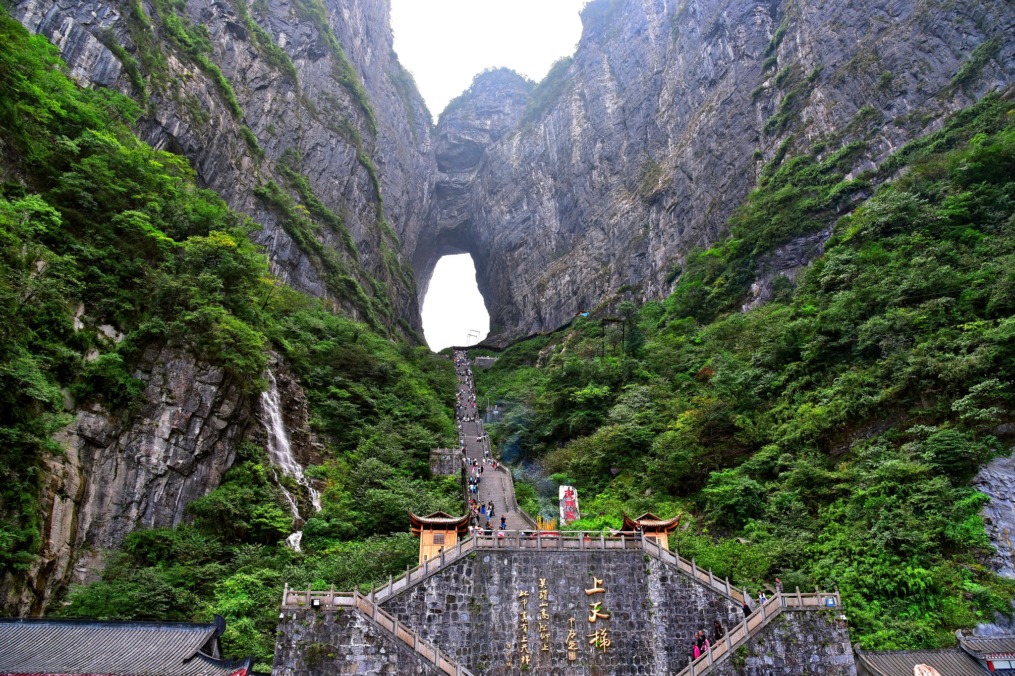 Tianmen Mountain