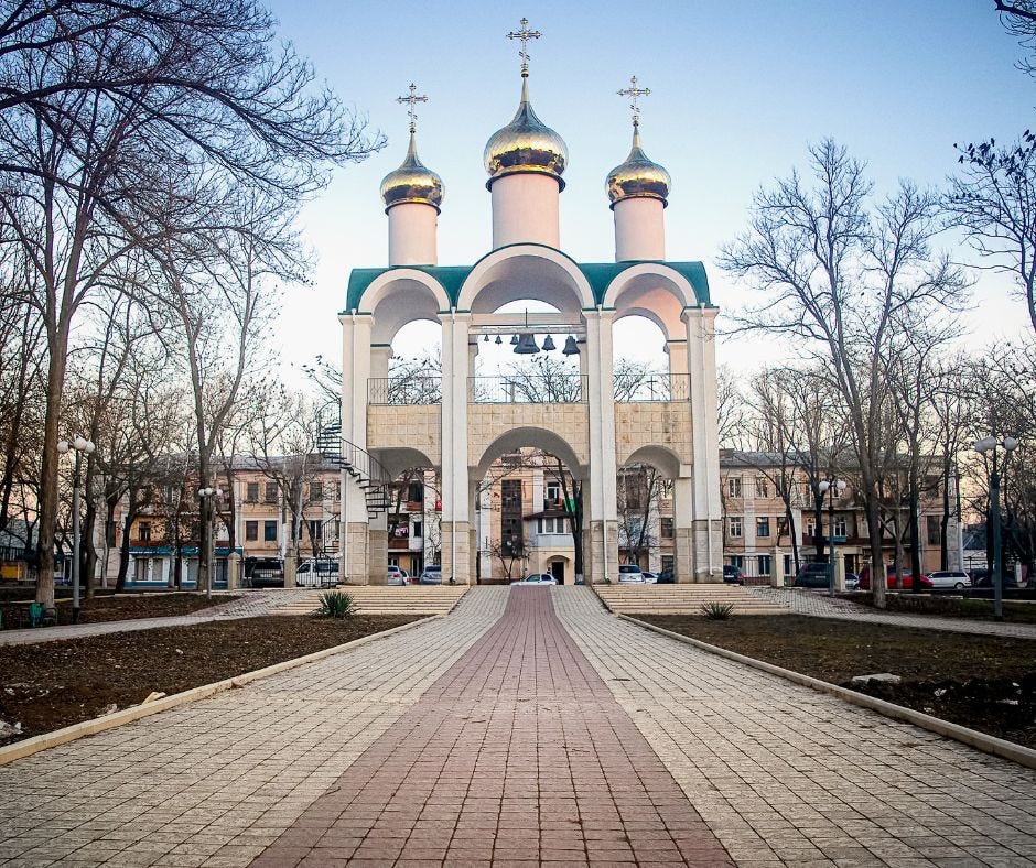 Tiraspol National Art Museum