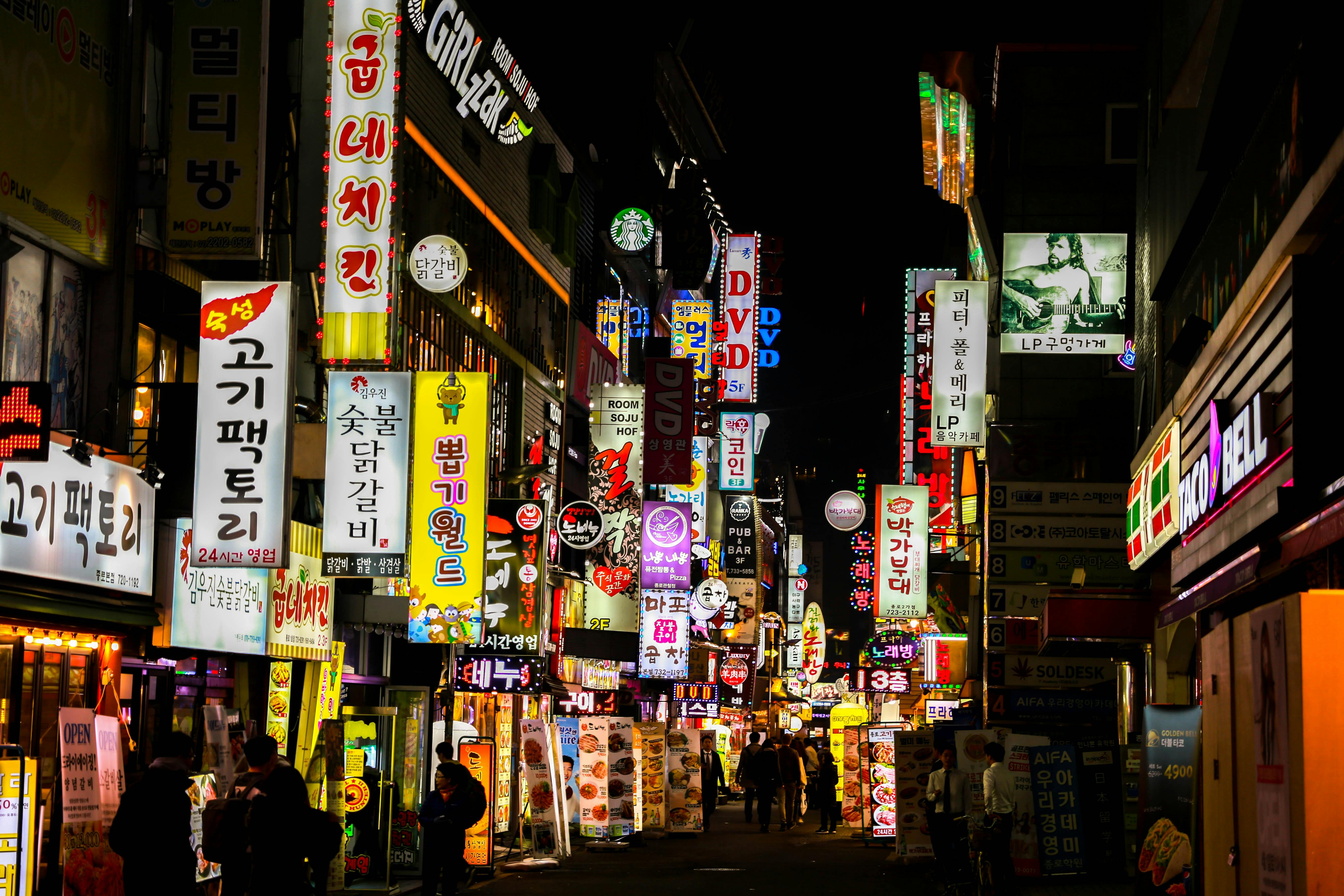 Tongyeong Jungang Market