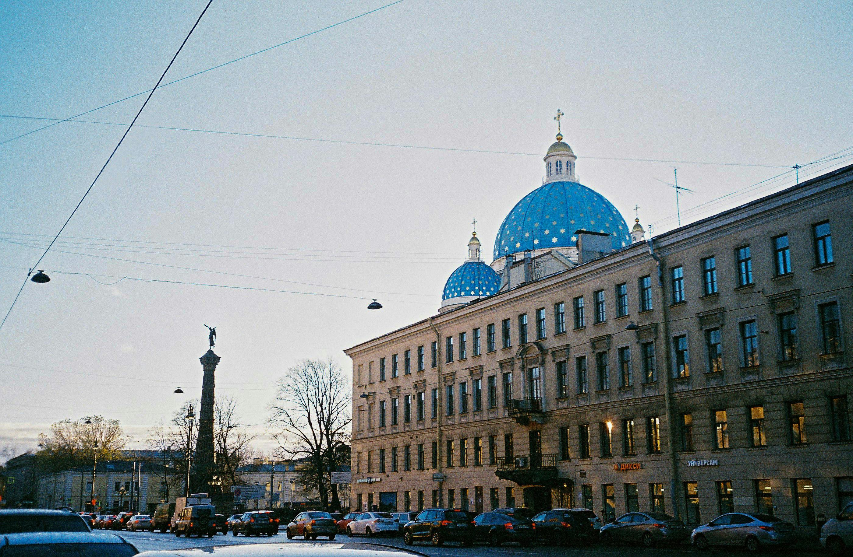 Trinity Cathedral