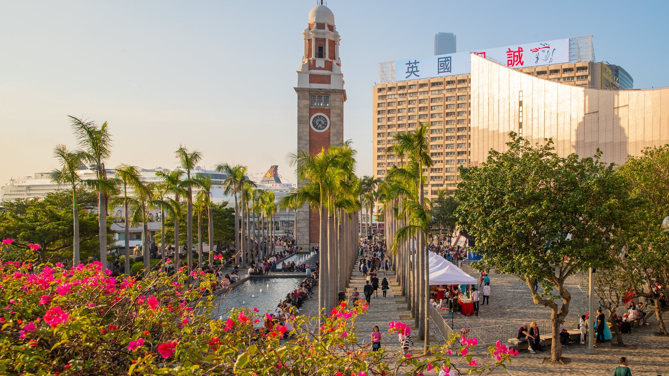 Tsim Sha Tsui Promenade