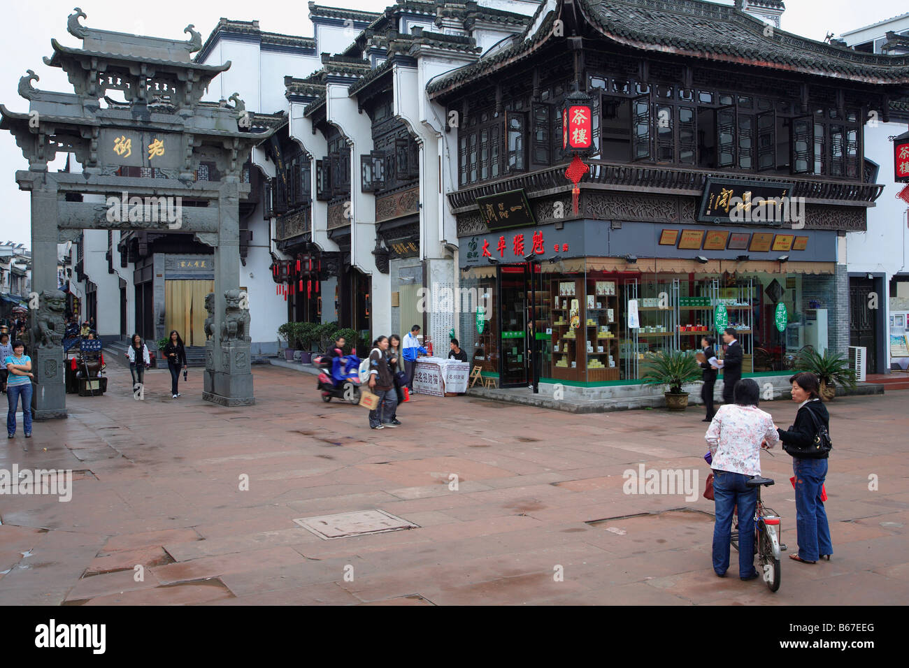 Tunxi Ancient Street