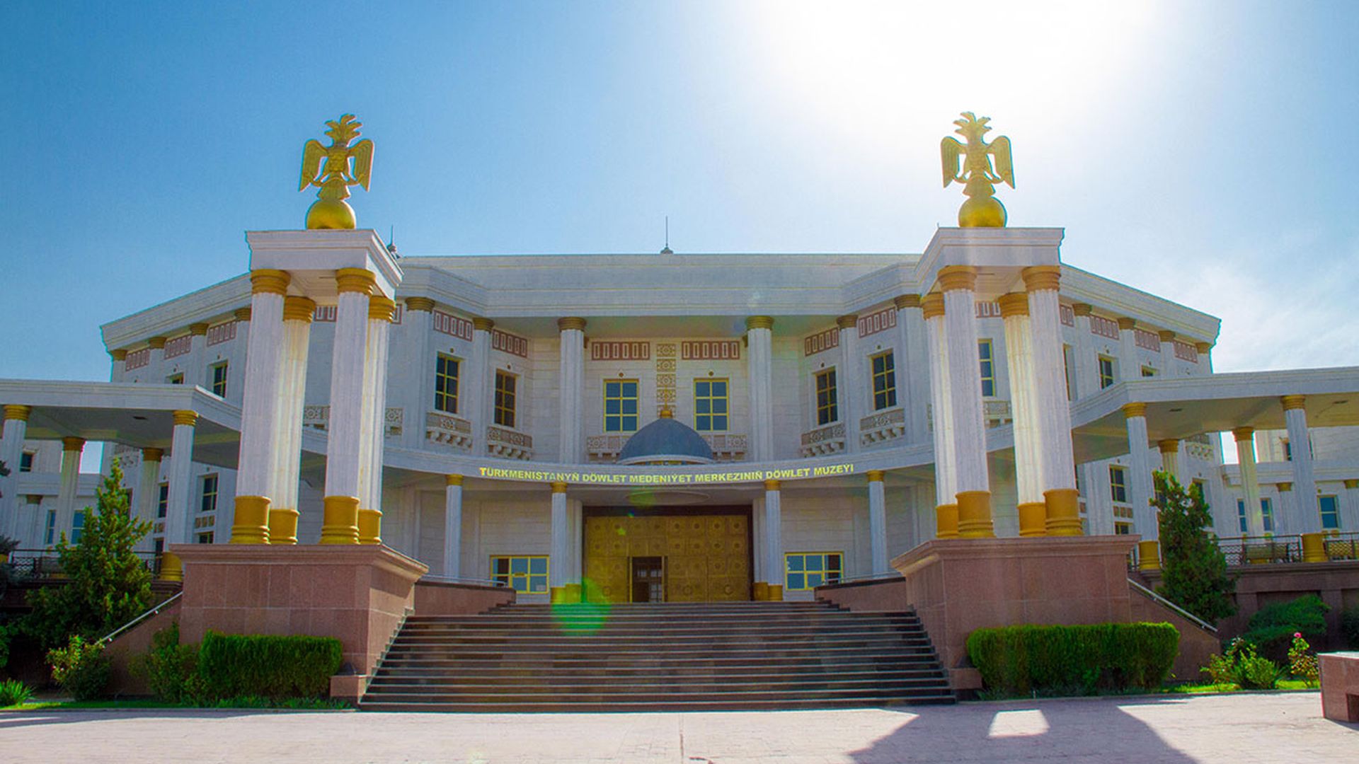 Turkmenabat History Museum