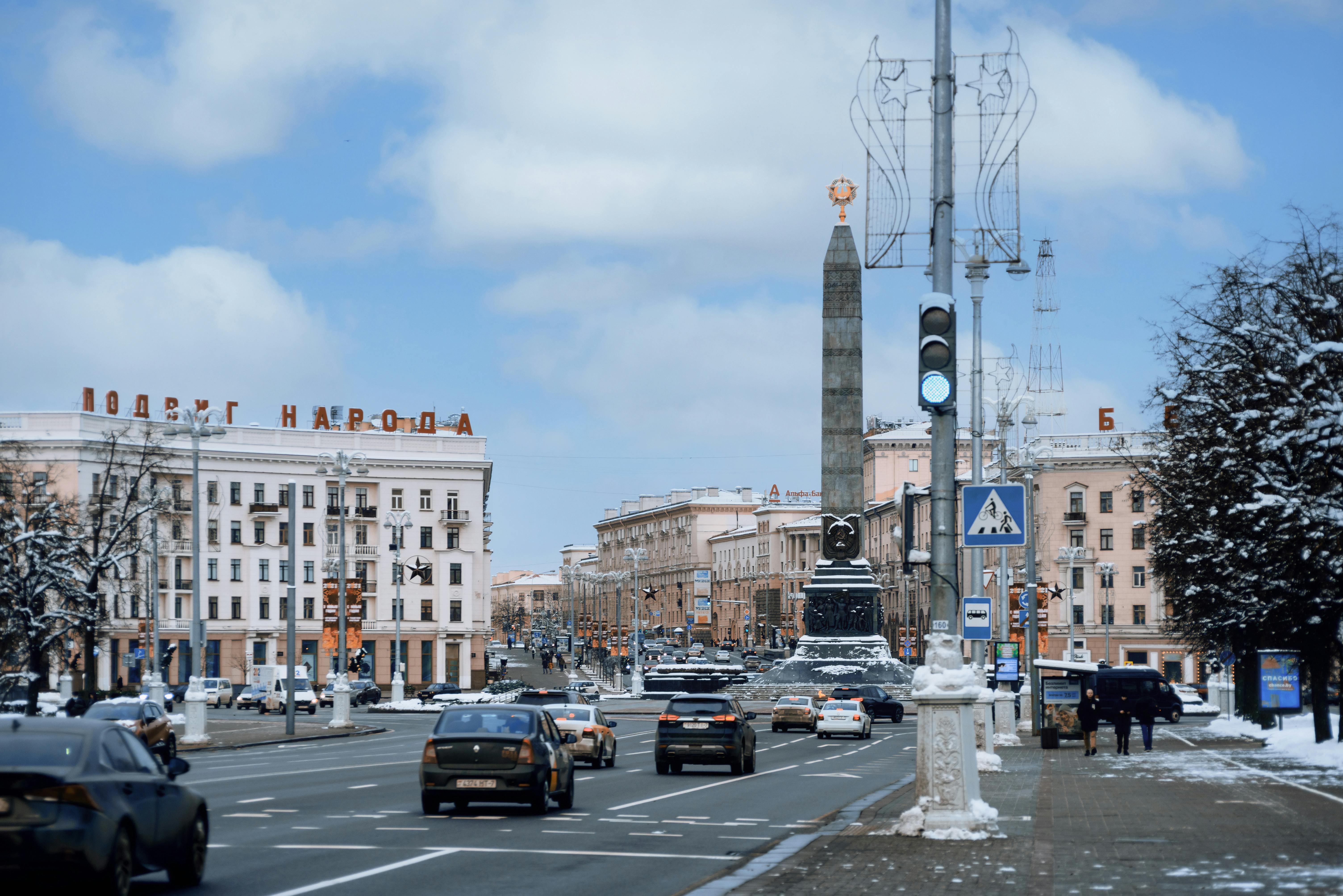 Victory Square