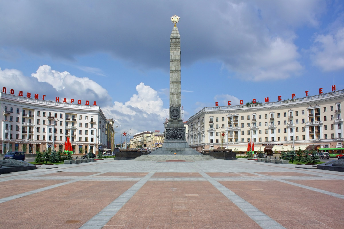 Victory Square