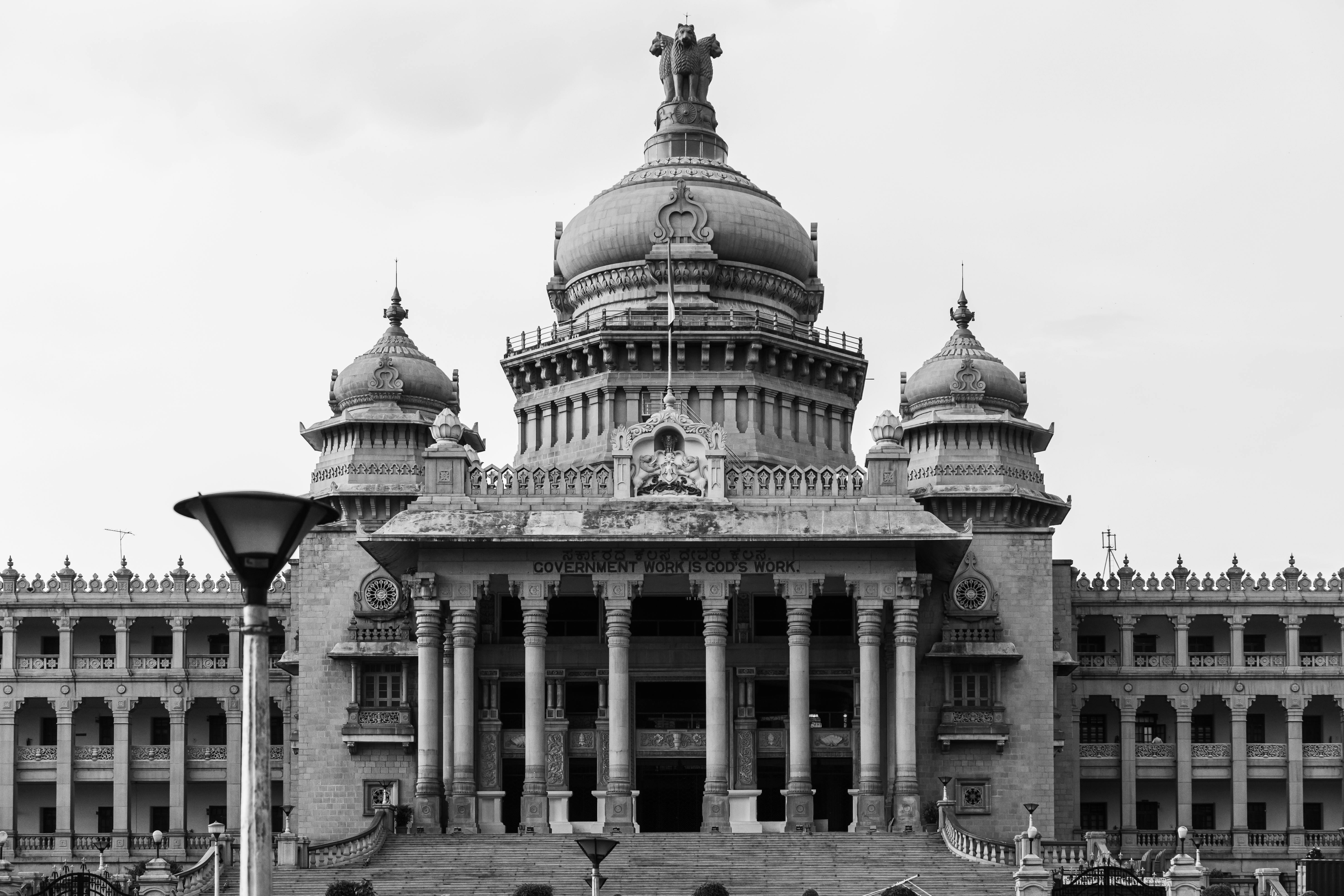 Vidhana Soudha