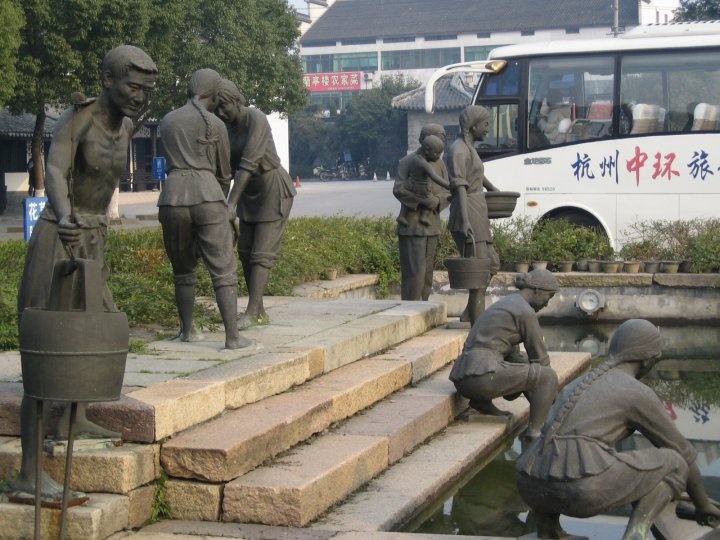 Wuzhen Museum of Folk Customs