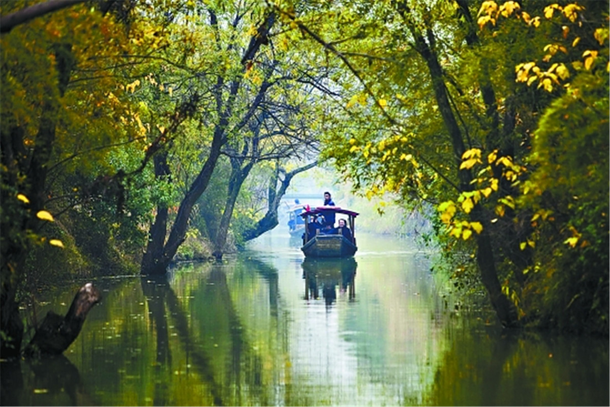 Xixi National Wetland Park